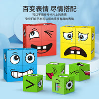 Kids' Face-Changing Cube Building Blocks Educational Puzzle Game