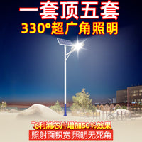 LED Solar Street Light Outdoor with High Power for Rural and Municipal Projects