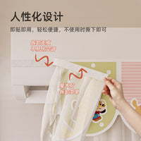 Wall-Mounted Air Conditioner Dust Cover with Wind Deflector and Decorative Design