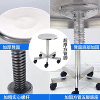 304 Stainless Steel Swivel Adjustable Stool with Wheels for Lab, Medical, Office Use