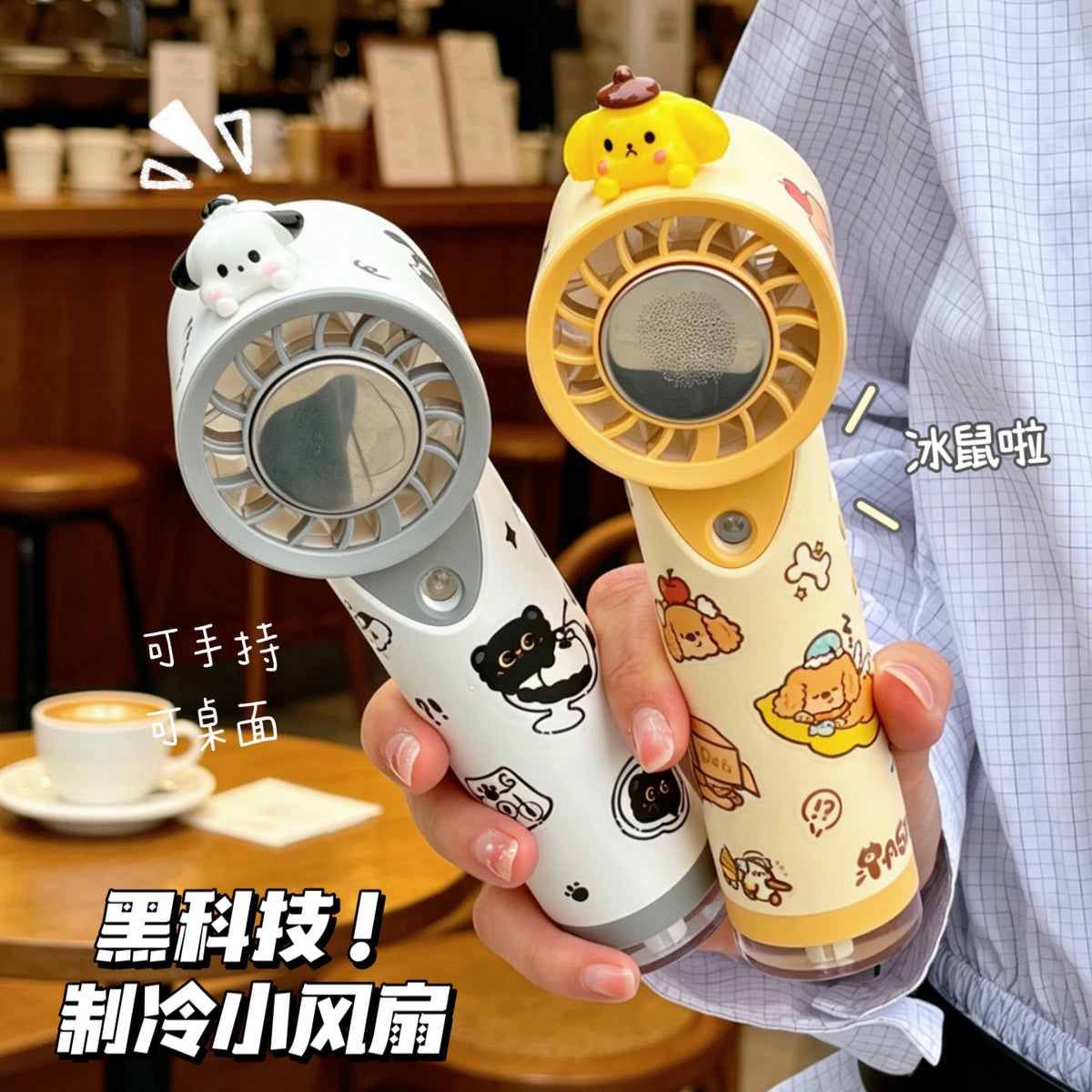 Portable Misting Fan with 1800mAh Power Bank, Handheld Cooling Fan for Outdoor Use