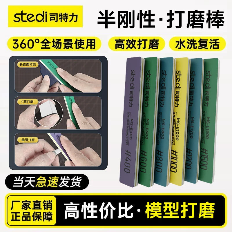 Stedi Gundam Model Sanding Stick Set for Gate Mark Removal & Polishing