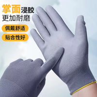 Thin PU Palm Coated Work Gloves Breathable Anti-Static for Electronics Assembly