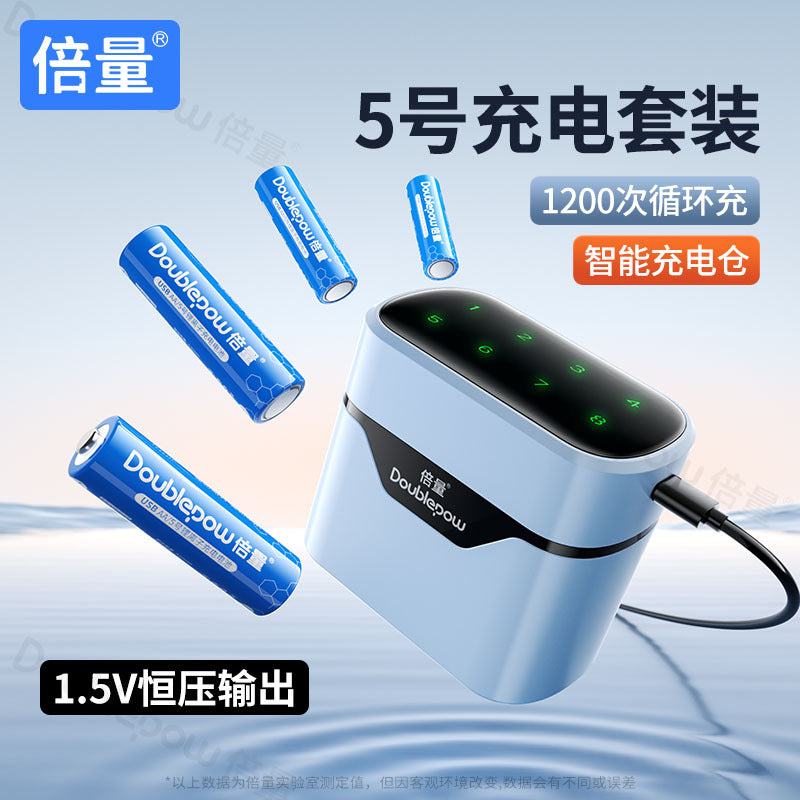 Bielang AA 1.5V/1.2V Rechargeable Lithium Batteries with Smart Fast Charger for Controllers, Cameras, and Smart Locks