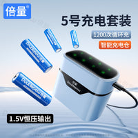 Bielang AA 1.5V/1.2V Rechargeable Lithium Batteries with Smart Fast Charger for Controllers, Cameras, and Smart Locks