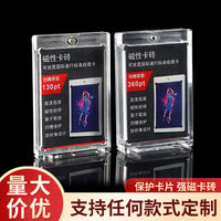 Magnetic Trading Card Holder for Pokemon, Yu-Gi-Oh, Sports Cards - 35PT Clear Display Case