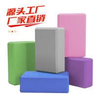 High-Density EVA Yoga Block for Fitness and Support