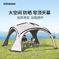 Blackout Dome Tent Outdoor Sunscreen Windproof Rainproof Multi-Person Large Space Camping Spherical Tent