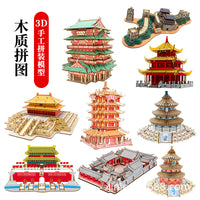 3D Wooden Puzzle Ancient Chinese Architecture Model for Kids & Adults