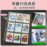 A4明信片镭射票收纳册拍立得相册四宫格卡册收纳册九宫格卡册内页