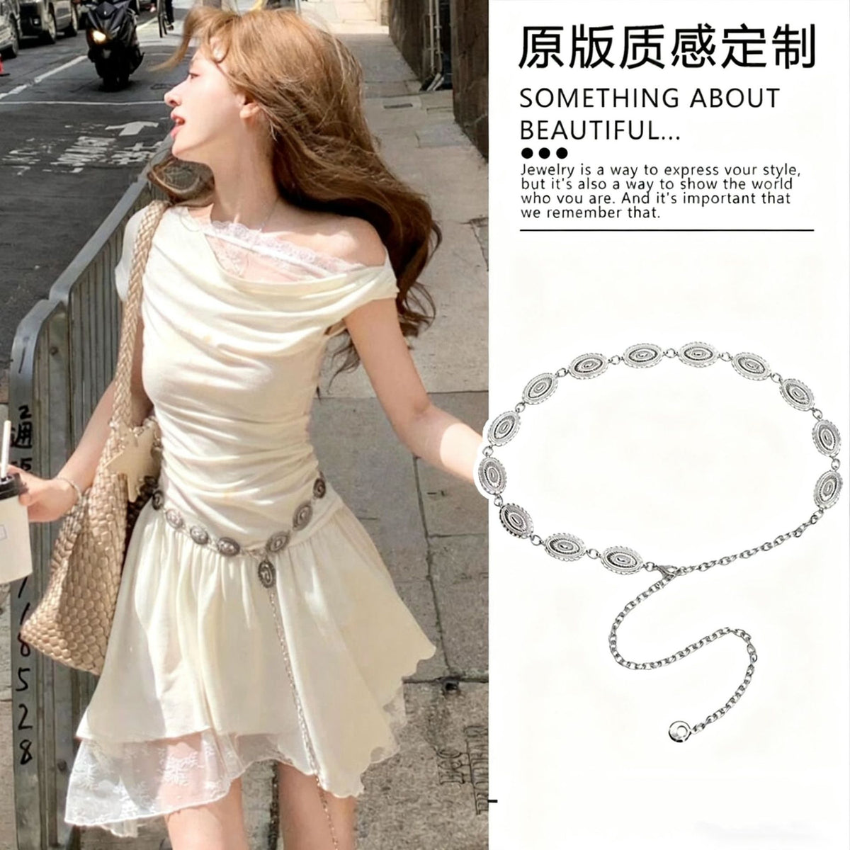 Vintage Silver Oval Waist Chain for Dresses