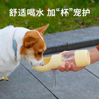 Portable Pet Water Bottle Dispenser for Dogs, Outdoor Travel Drinking Cup with Food Compartment