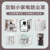 Dustproof and Waterproof Blender/Juicer Cover for Kitchen Appliances