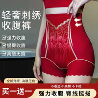 Embroidered High-Waist Tummy Control Breathable Seamless Panties for Women