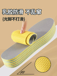 Ultra-Thin Sweat-Absorbent Deodorizing Breathable Insoles for Men, 1mm Light & Soft Non-Slip for Sports & Barefoot Summer Wear