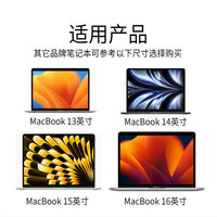 Nano Fiber Keyboard Dust Cover and Screen Cleaning Cloth for MacBook