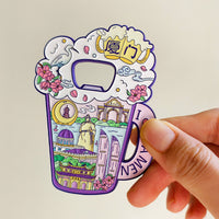 Xiamen Gulangyu Island Metal Bottle Opener Refrigerator Magnet Souvenir