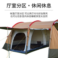 2-Room 1-Hall Camping Tent with Large Awning, Windproof, Rainproof, Mosquito-Proof, Double-Layer Outdoor Travel Tent