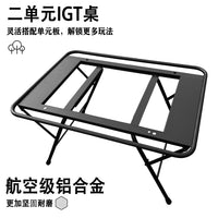 Portable IGT Tactical Camping Table with Wind Deflector, Ultralight Aluminum Alloy/Carbon Steel Picnic Table
