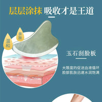 Natural Jade Gua Sha Scraping Board for Face and Body Massage
