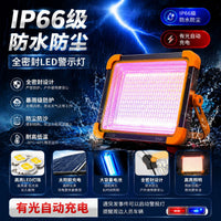 Portable Solar Camping Lantern with Power Bank Function, Starry Sky Effect