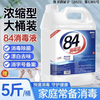 84 Disinfectant Solution, Chlorine-Based Bleach for Home and Indoor Sterilization