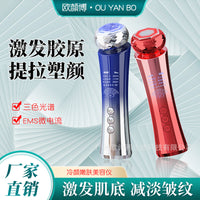 Ultrasonic RF Facial Massager for Skin Rejuvenation and Lifting