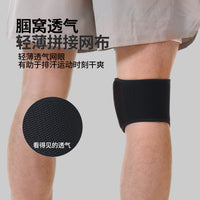Adjustable Patella Knee Strap for Sports, Cycling, Basketball, and Badminton