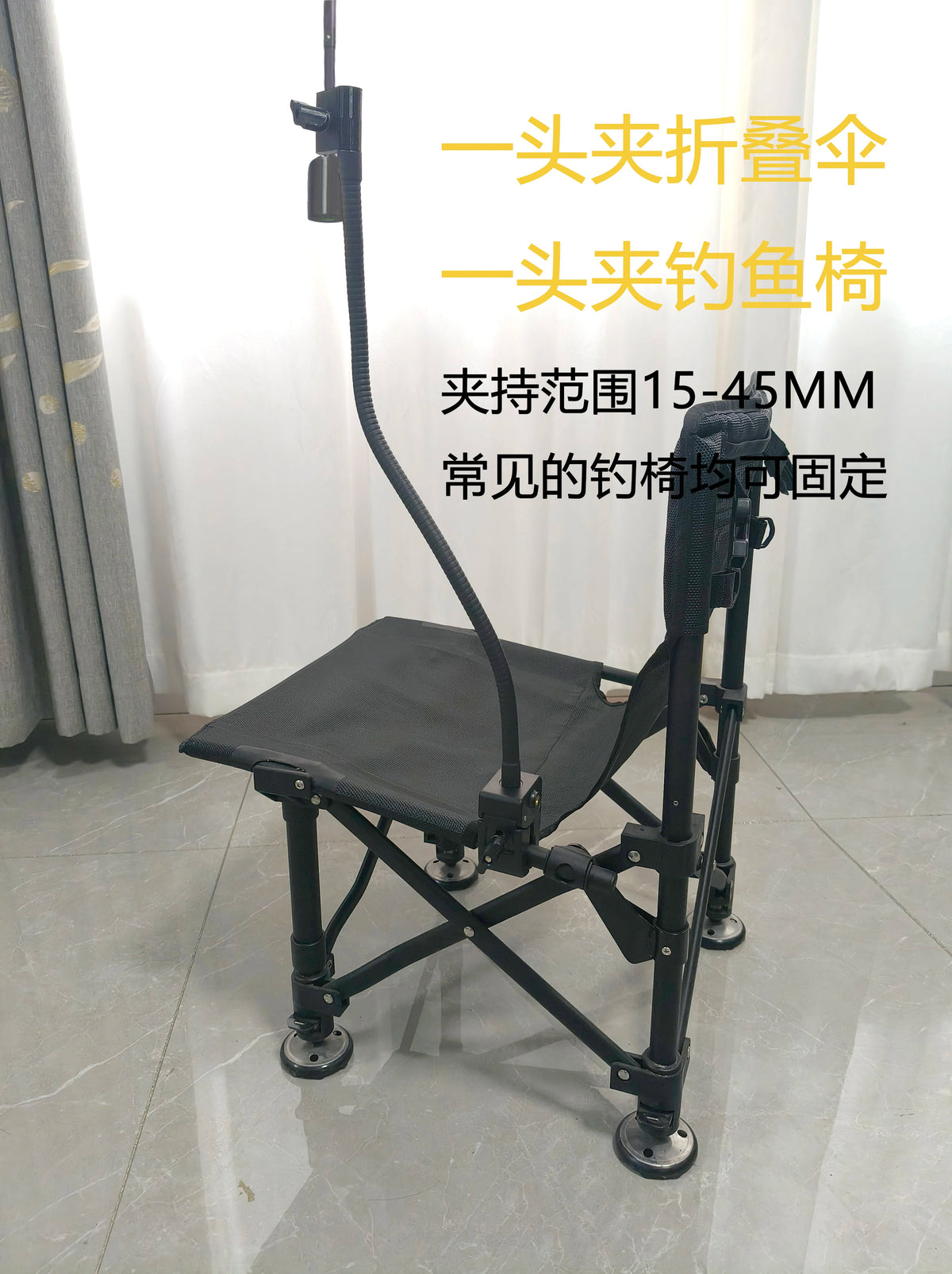Portable Fishing Umbrella Holder with Clamp and Flexible Metal Hose