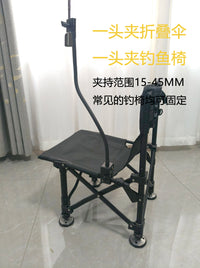 Portable Fishing Umbrella Holder with Clamp and Flexible Metal Hose