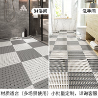 TPE Non-Slip Interlocking Shower Mat for Bathroom