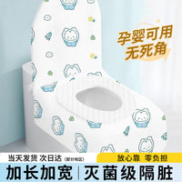 Disposable Full-Coverage Toilet Seat Covers, Thickened Cotton Travel Hotel Sanitary Pads for Pregnant Women
