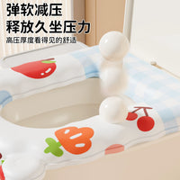 EVA Waterproof Toilet Seat Cushion, Adhesive, Universal All-Season Washable Pad for Household Toilets