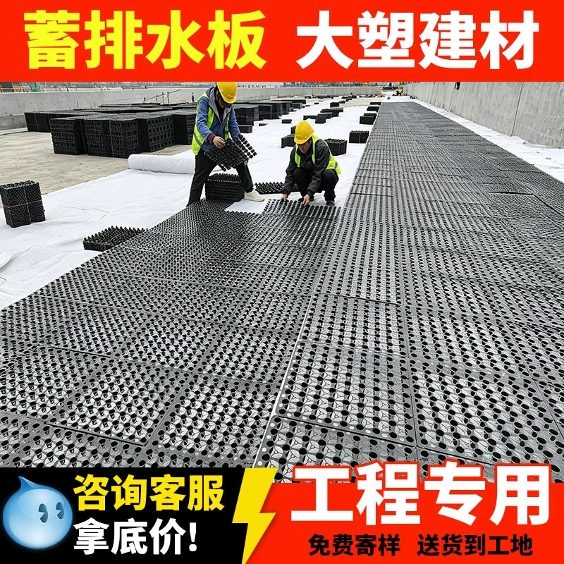 Drainage Board for Roof Gardens and Landscaping, Hydrophobic Plant Drainage Panel for Garages and Green Roofs
