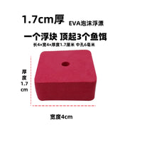 Bait Holder Feeder Clip for Square Bait Fishing
