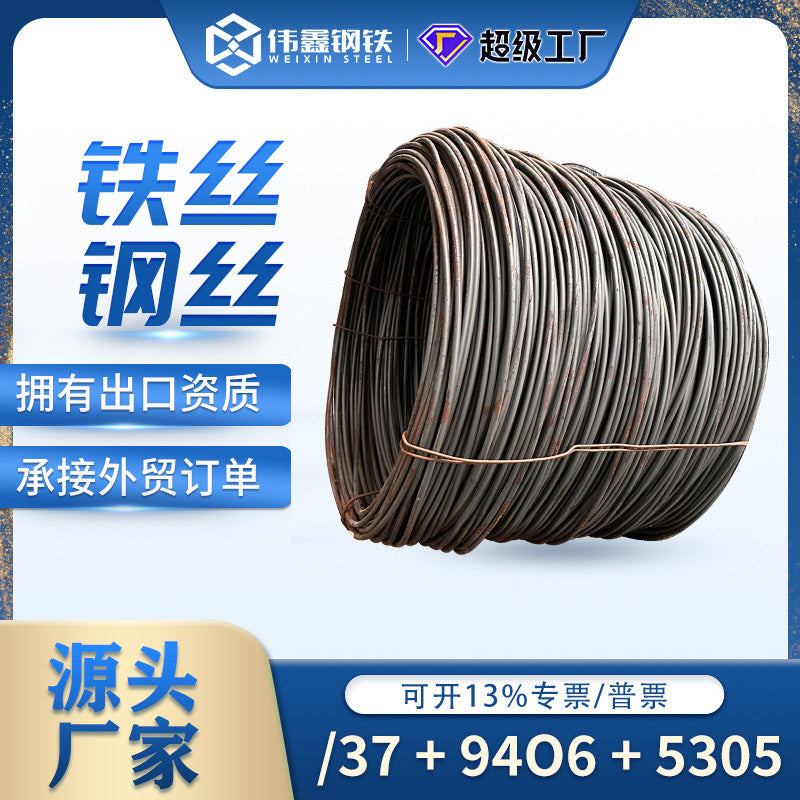 Q195 Low Carbon Cold Drawn Galvanized Steel Wire for Nail Making