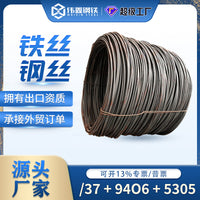 Q195 Low Carbon Cold Drawn Galvanized Steel Wire for Nail Making