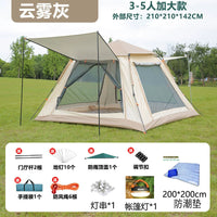 Automatic Pop-Up Camping Tent with Sunshade and Porch for Outdoor Activities