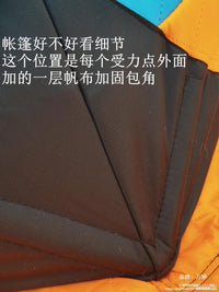 Insulated Hexagonal/Octagonal Hot Tent with Stove Jack for Winter Camping