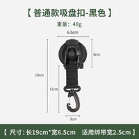 Car Suction Cup Hooks for Outdoor Camping and Travel - Heavy Duty, Reusable, No-Drill Installation