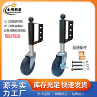 Heavy Duty Gate Caster Wheel with Spring Shock Absorption and Brake for Rural Courtyard Gates