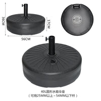 Outdoor Patio Umbrella Base Stand Water-Filled Sand-Filled Resin Base
