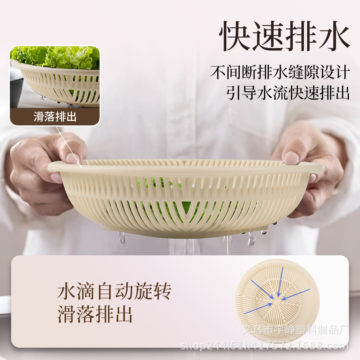 Japanese-Style Multi-functional Draining Basket Set for Washing Vegetables and Fruits