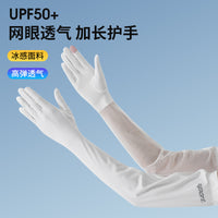 UV Protection Cooling Arm Sleeves for Driving Cycling Outdoor Activities