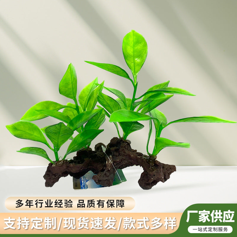 Aquarium Arch Driftwood with Artificial Four-Leaf Clover Water Plants, Soft Leaves, Fish-Safe Decoration