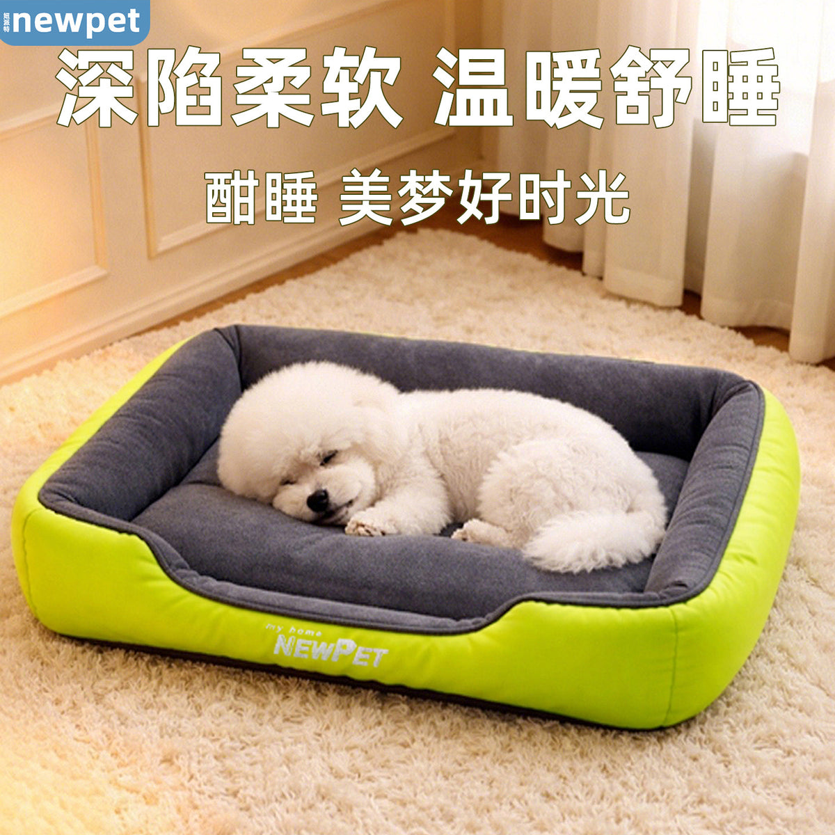 Pet Bed for Cats and Dogs, Winter Warm Plush Removable Washable Pet Nest Mat