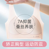 Teen Girls' Seamless Training Bra with Posture Correction and Silk Lining