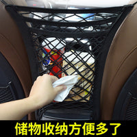 Car Seat Storage Mesh Net Organizer - Backseat Barrier & Pocket