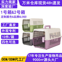 Pet Carrier for Cats and Small Dogs, Airline Approved Portable Travel Crate with Handle for Car and Air Travel