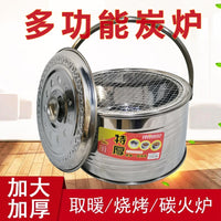 Portable Charcoal Brazier for Outdoor Heating and BBQ